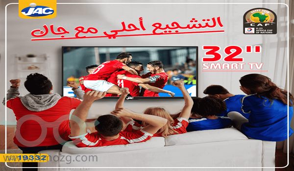 اسعار شاشات جاك 32