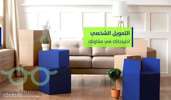 تحديث بيانات الراجحي بعد تجديد الاقامة عن طريق الهاتف